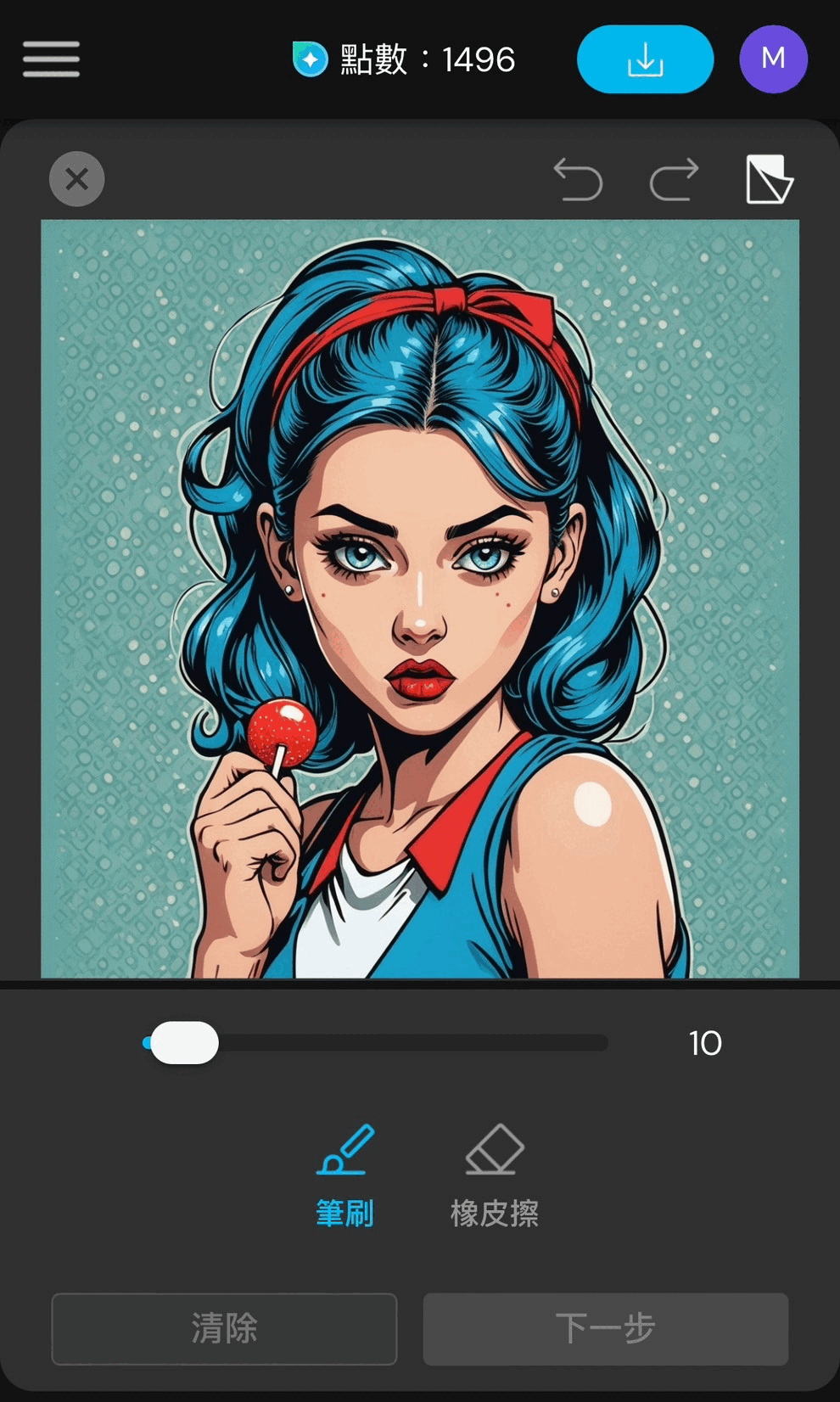 MyEdit AI局部重繪